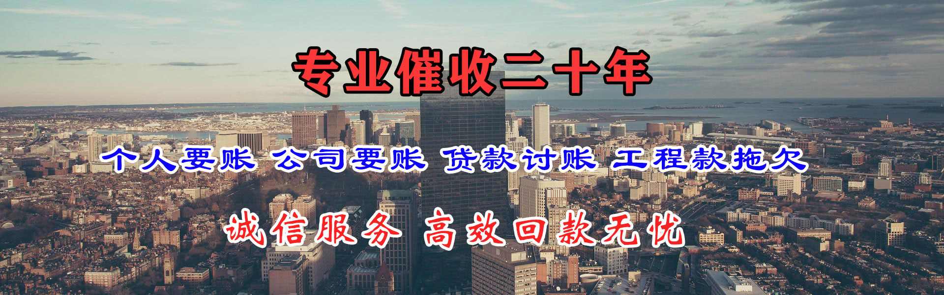 宜黄要债公司